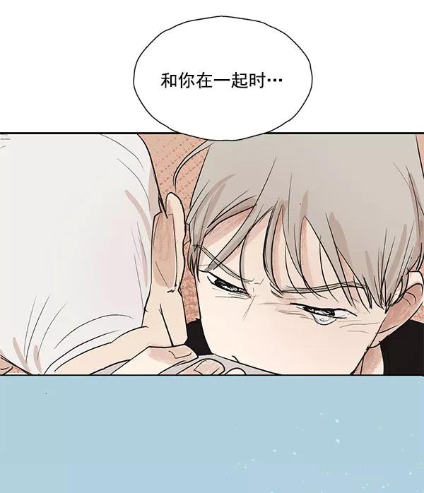 《愿与你共度余生》第25话 第60页
