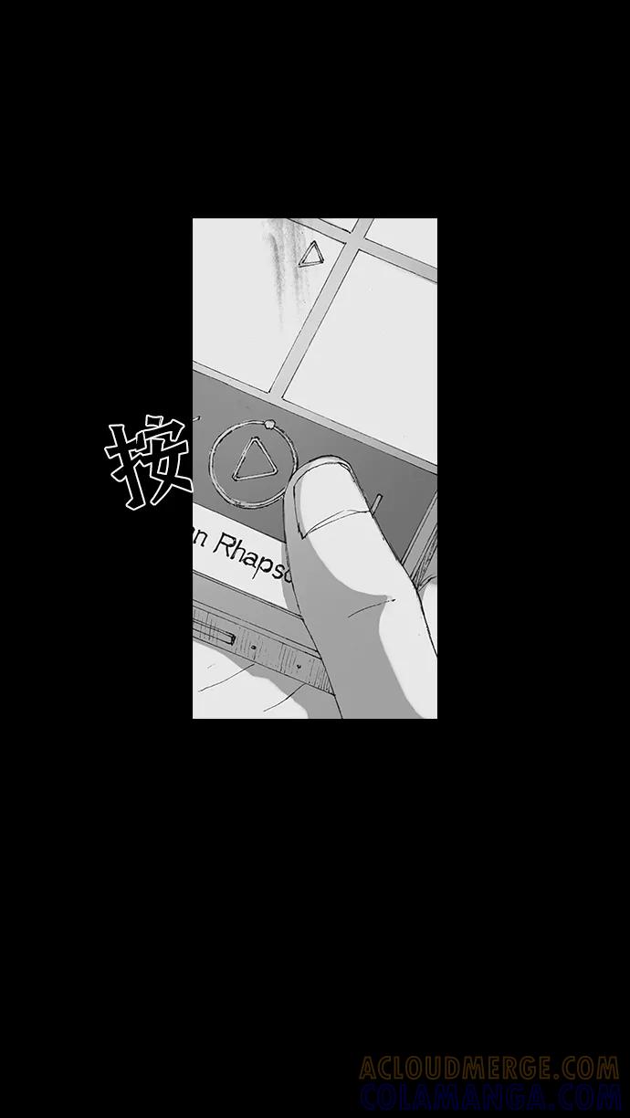 《怪奇商行》[第20话] 耳机大乱（2） 第43页