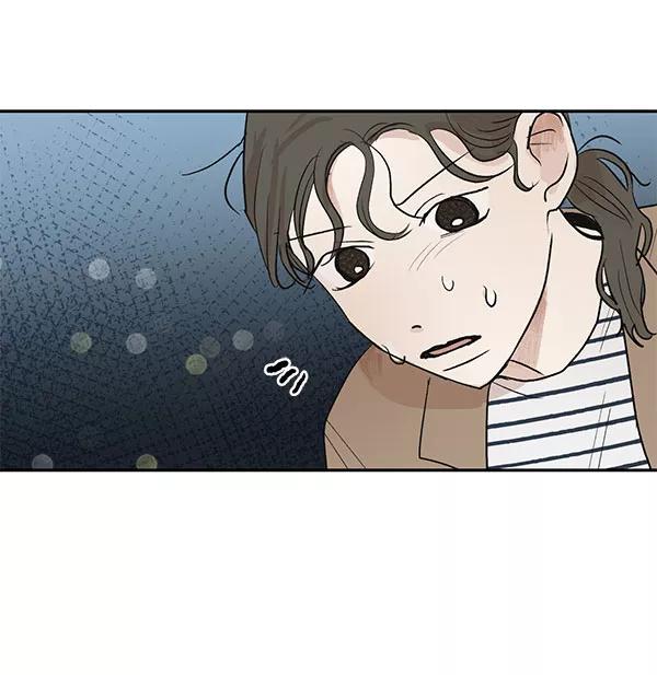 《愿与你共度余生》第25话 第2页
