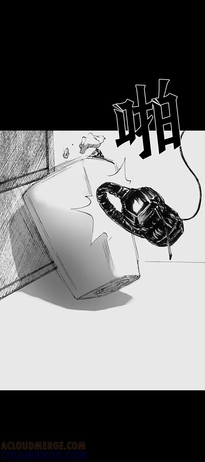 《怪奇商行》[第21话] 耳机大乱（3） 第19页