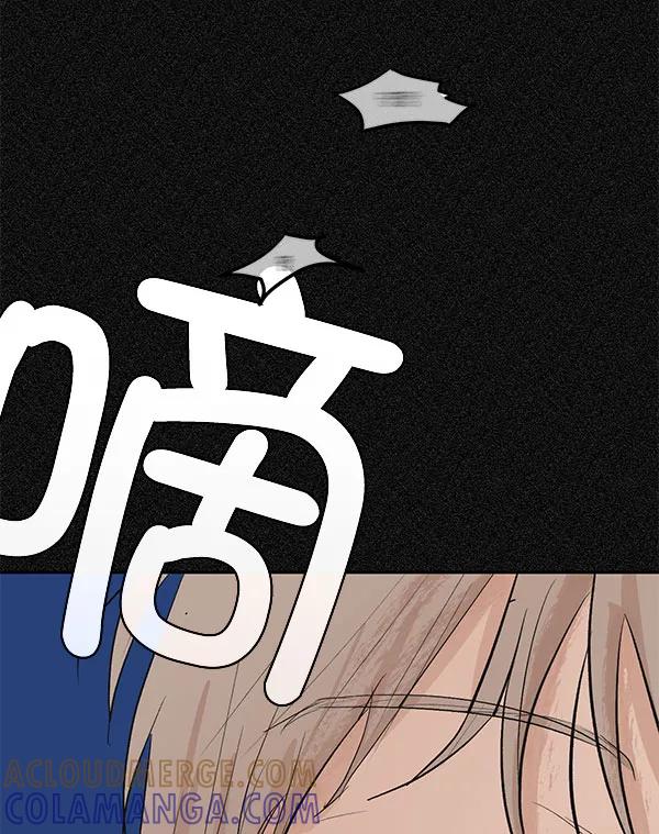 《愿与你共度余生》第26话 第19页