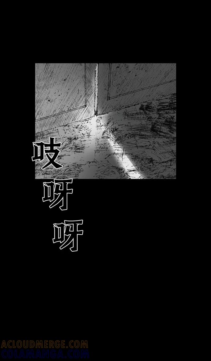 《怪奇商行》[第21话] 耳机大乱（3） 第49页