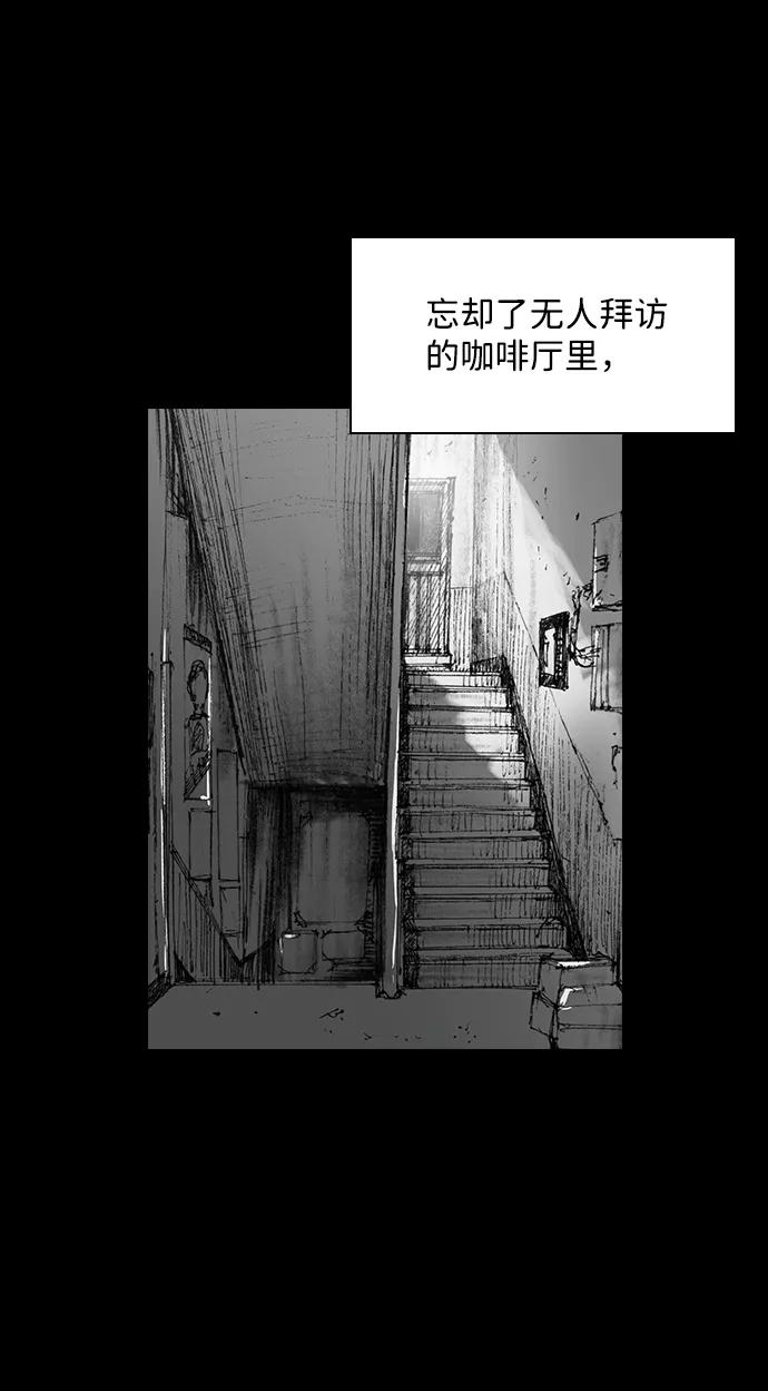 《怪奇商行》[第21话] 耳机大乱（3） 第11页