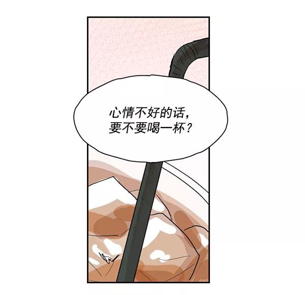 《愿与你共度余生》第27话 第21页
