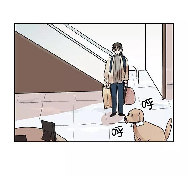 《愿与你共度余生》第27话 第56页