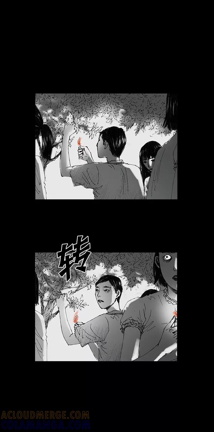 《怪奇商行》[第22话] 耳机大乱（4） 第137页