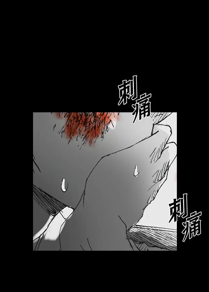 《怪奇商行》[第22话] 耳机大乱（4） 第100页