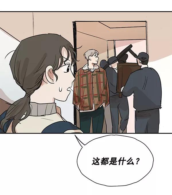 《愿与你共度余生》第27话 第62页