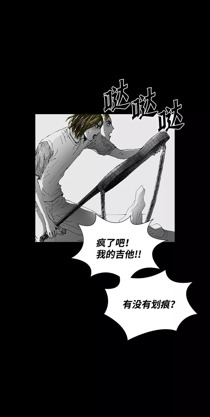 《怪奇商行》[第22话] 耳机大乱（4） 第38页