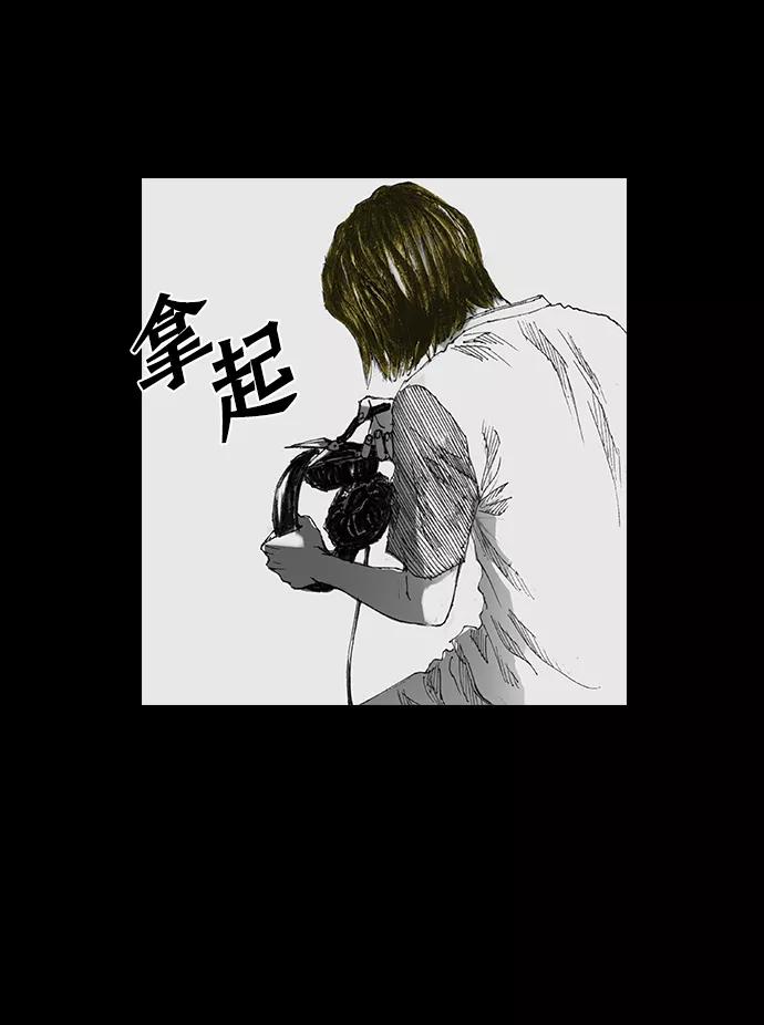 《怪奇商行》[第22话] 耳机大乱（4） 第56页