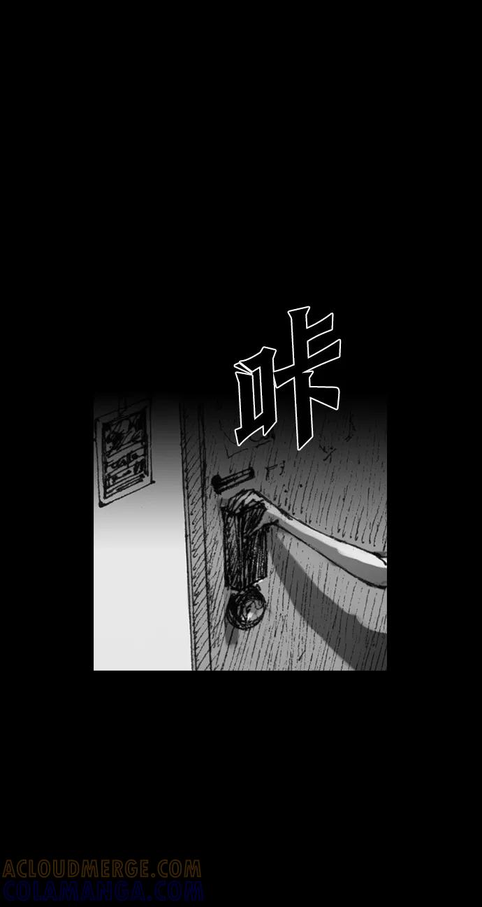 《怪奇商行》[第22话] 耳机大乱（4） 第33页