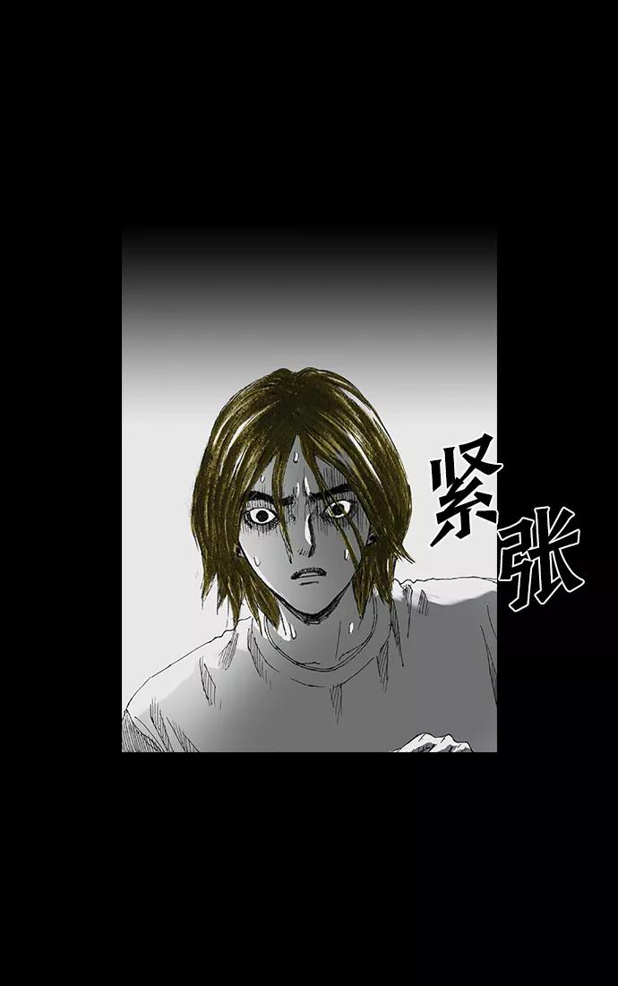 《怪奇商行》[第22话] 耳机大乱（4） 第63页