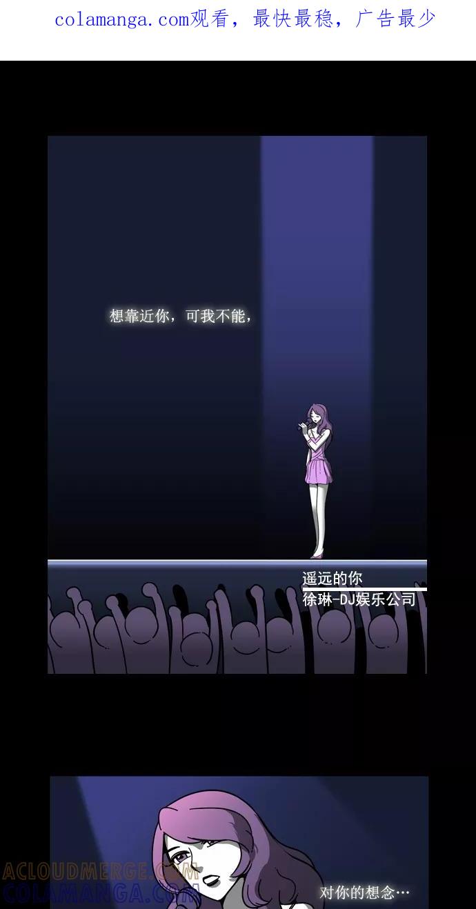 《恋爱细胞》第22话 第1页