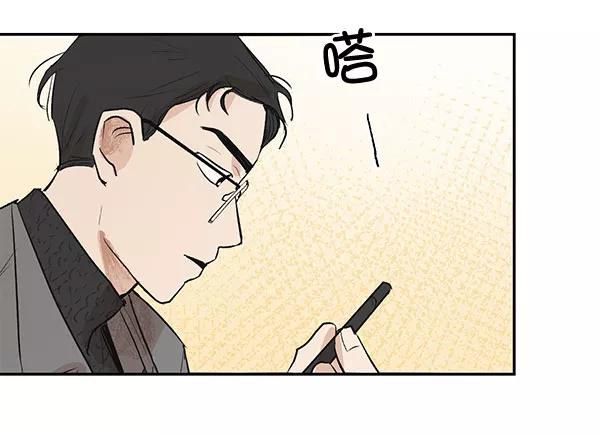 《愿与你共度余生》第27话 第15页