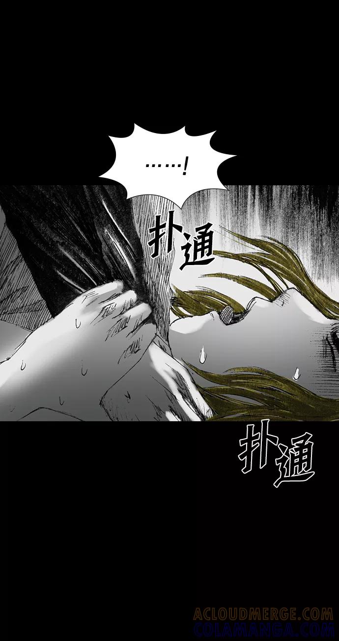 《怪奇商行》[第22话] 耳机大乱（4） 第21页