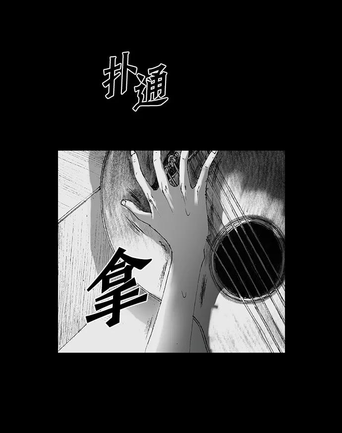 《怪奇商行》[第22话] 耳机大乱（4） 第22页