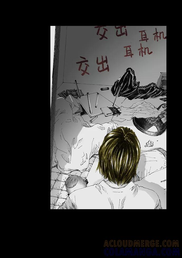 《怪奇商行》[第22话] 耳机大乱（4） 第45页