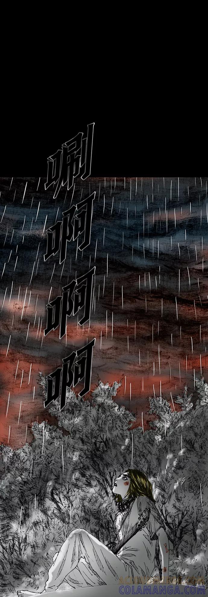 《怪奇商行》[第23话] 耳机大乱（5） 第43页