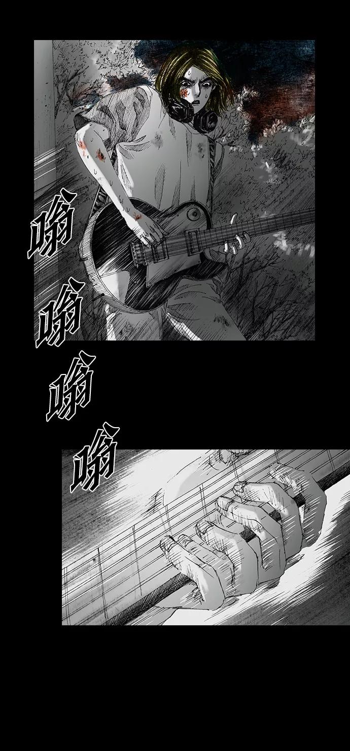 《怪奇商行》[第23话] 耳机大乱（5） 第11页