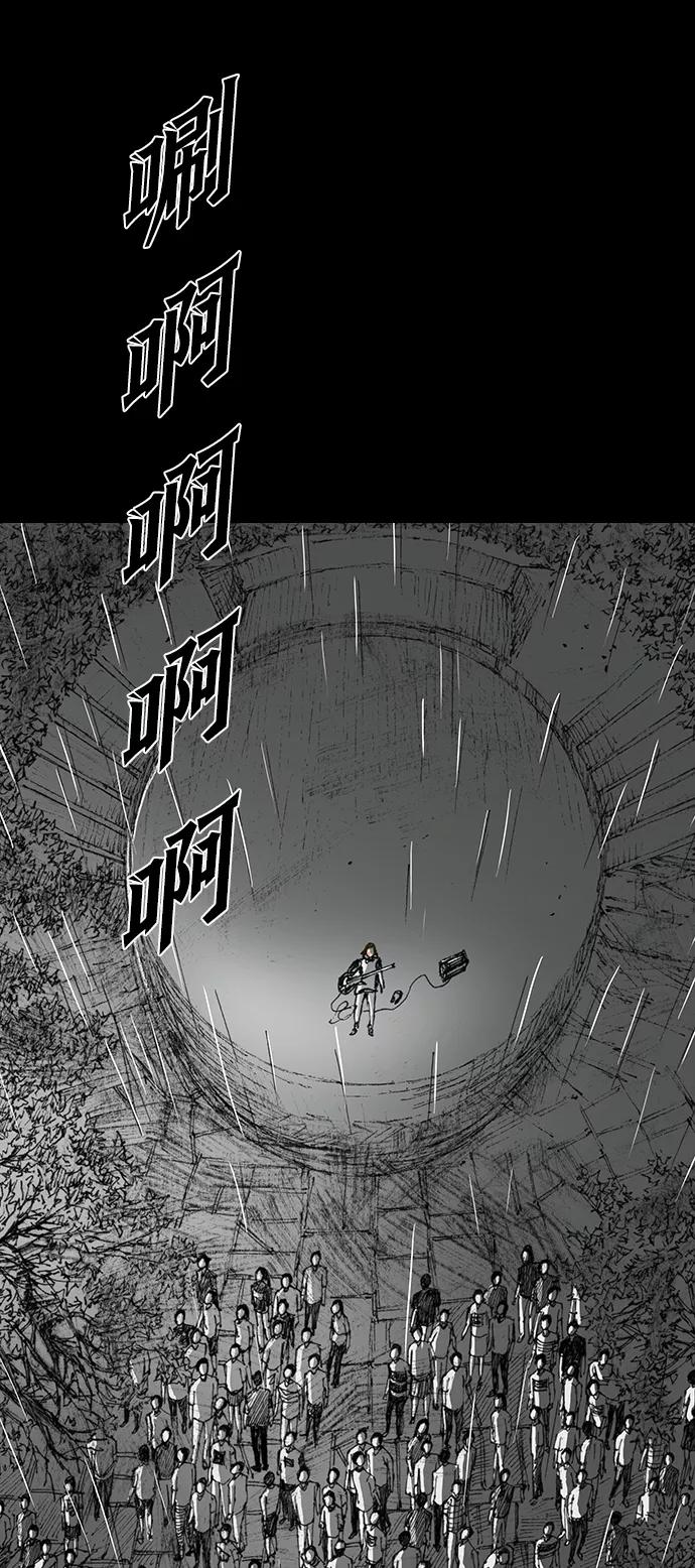 《怪奇商行》[第23话] 耳机大乱（5） 第54页