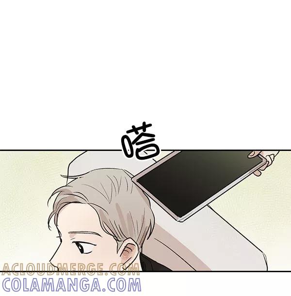 《愿与你共度余生》第28话 第34页