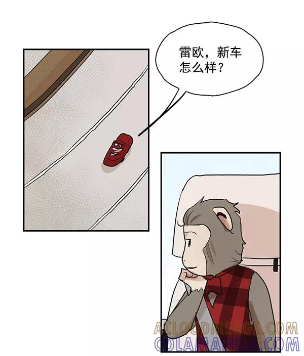 《愿与你共度余生》第28话 第25页