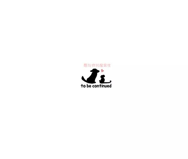 《愿与你共度余生》第29话 第63页
