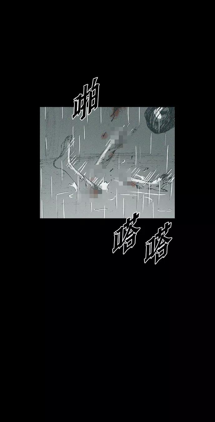 《怪奇商行》[第24话] 疯狂录像机（1） 第47页
