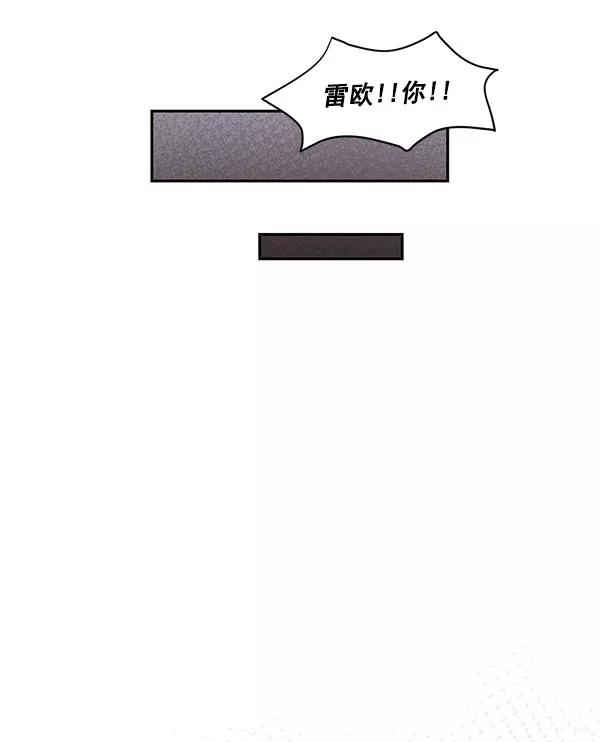 《愿与你共度余生》第29话 第47页