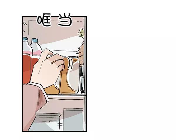 《愿与你共度余生》第30话 第2页