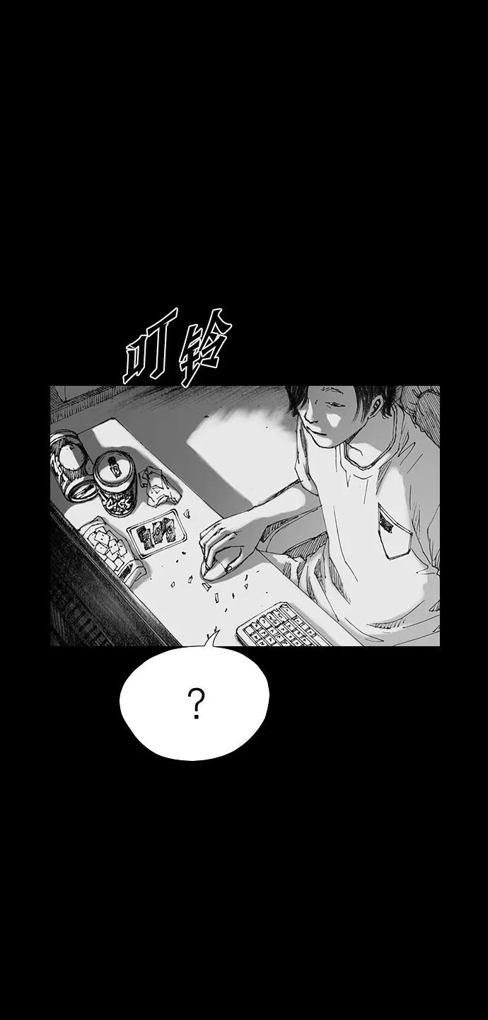 《怪奇商行》[第25话] 疯狂录像机（2） 第21页