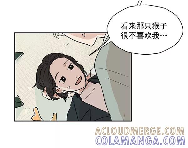 《愿与你共度余生》第30话 第55页