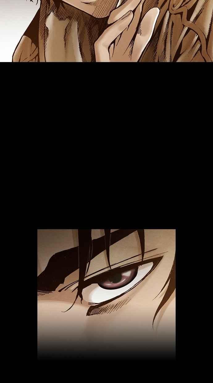 《新暗行御史》第259话 第6页