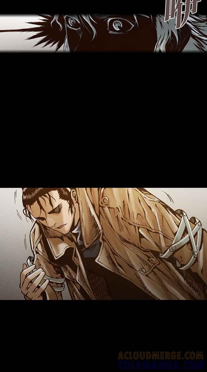 《新暗行御史》第259话 第4页