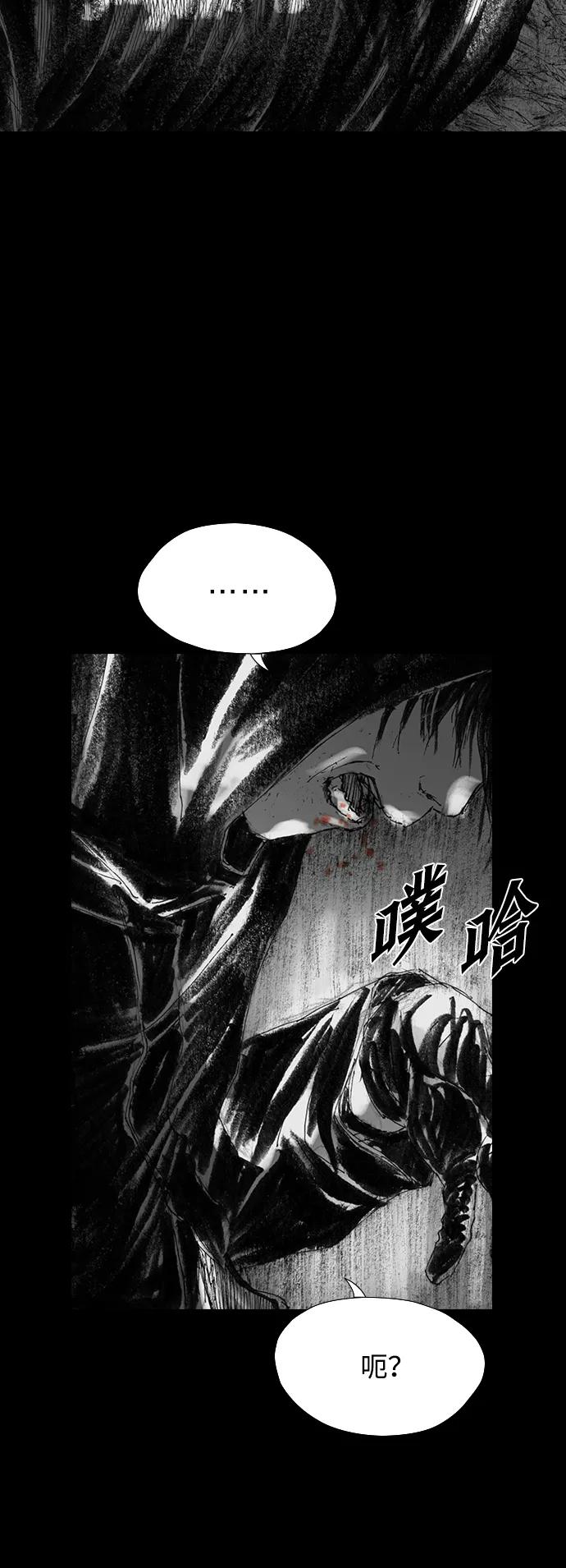 《怪奇商行》[第26话] 疯狂录像机（3） 第53页