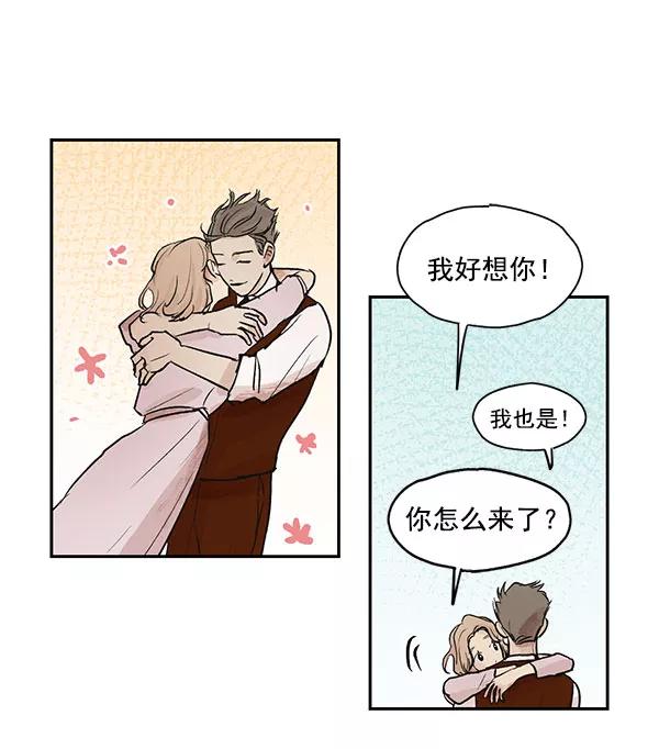 《愿与你共度余生》第31话 第56页