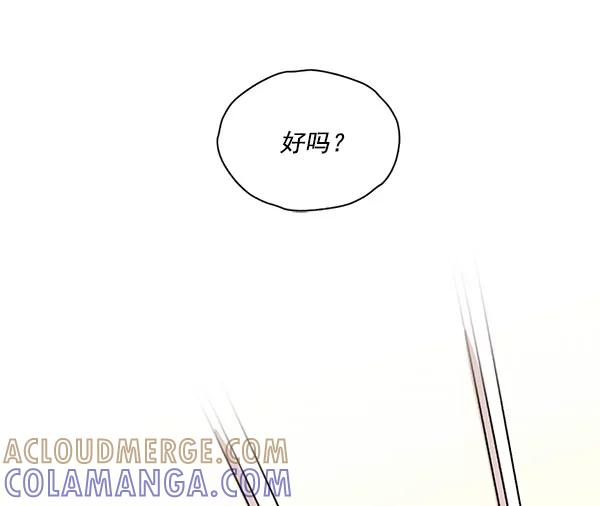 《愿与你共度余生》第31话 第61页