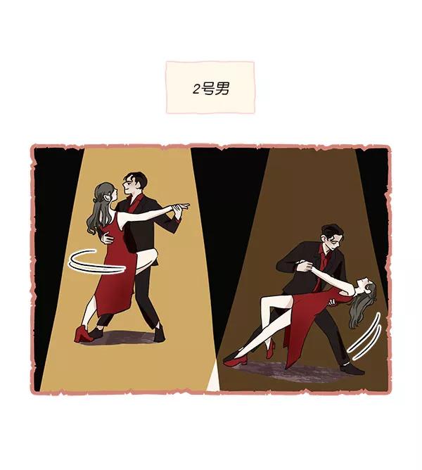 《愿与你共度余生》第31话 第42页