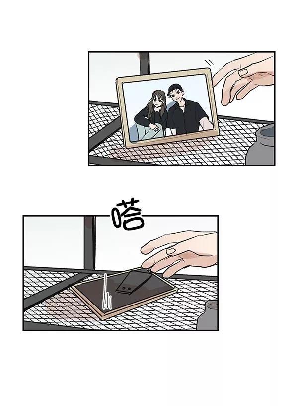 《愿与你共度余生》第31话 第18页