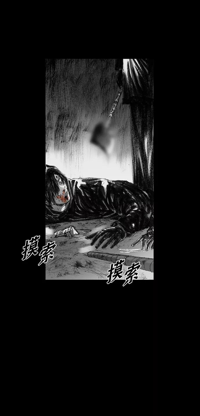 《怪奇商行》[第26话] 疯狂录像机（3） 第57页