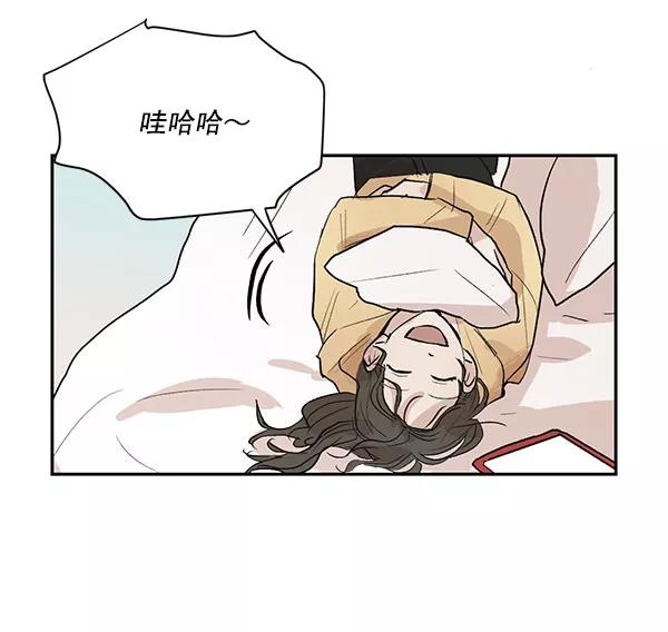 《愿与你共度余生》第31话 第44页