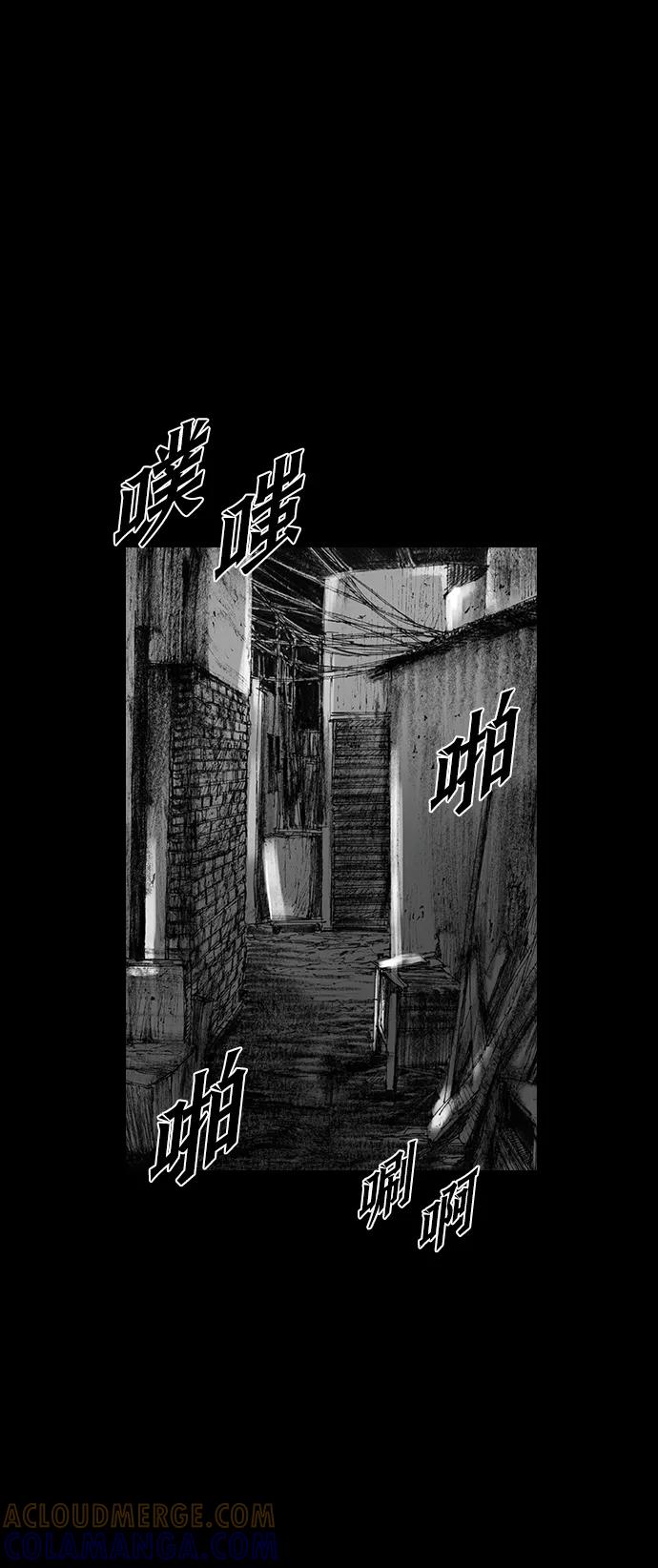 《怪奇商行》[第26话] 疯狂录像机（3） 第55页