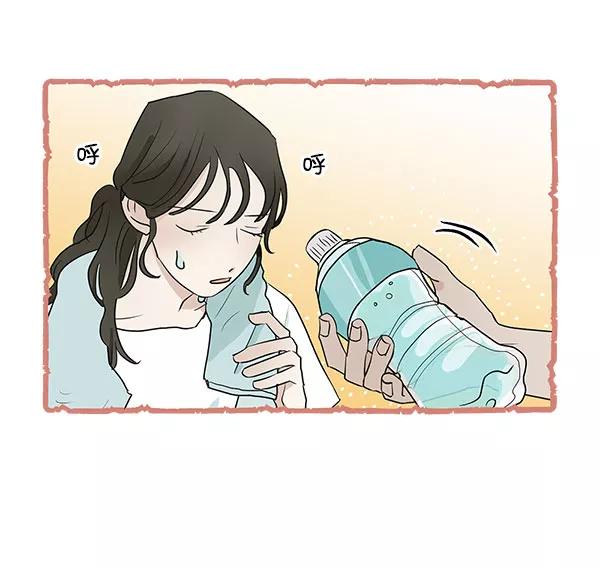 《愿与你共度余生》第31话 第39页