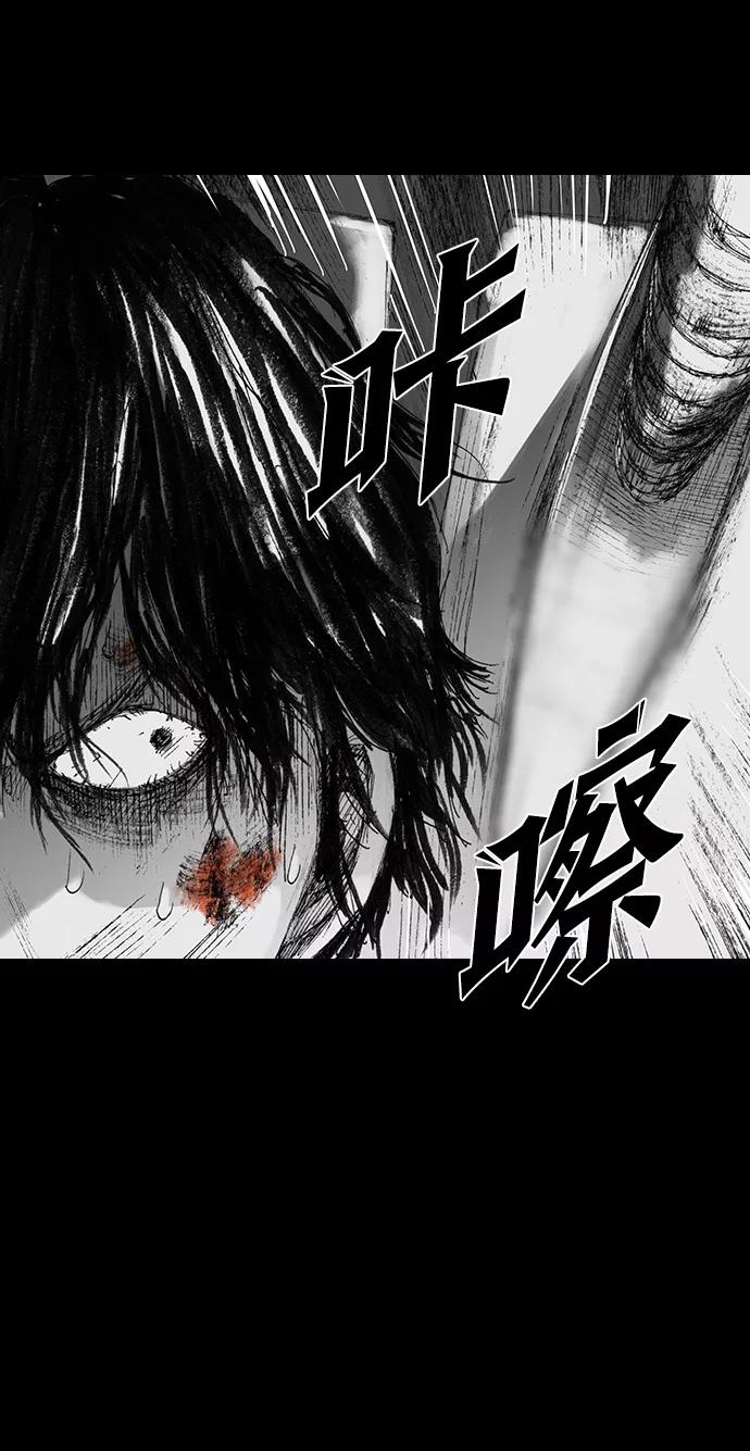 《怪奇商行》[第27话] 疯狂录像机（4） 第38页