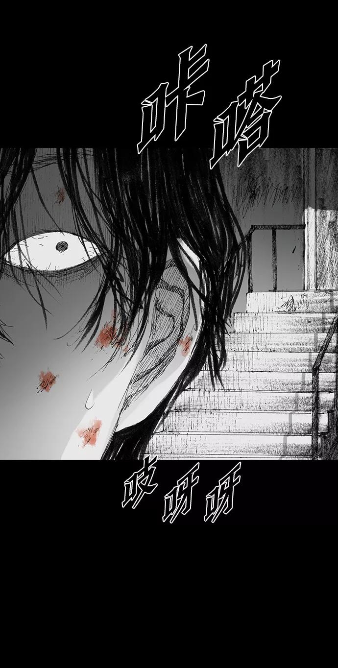 《怪奇商行》[第27话] 疯狂录像机（4） 第30页