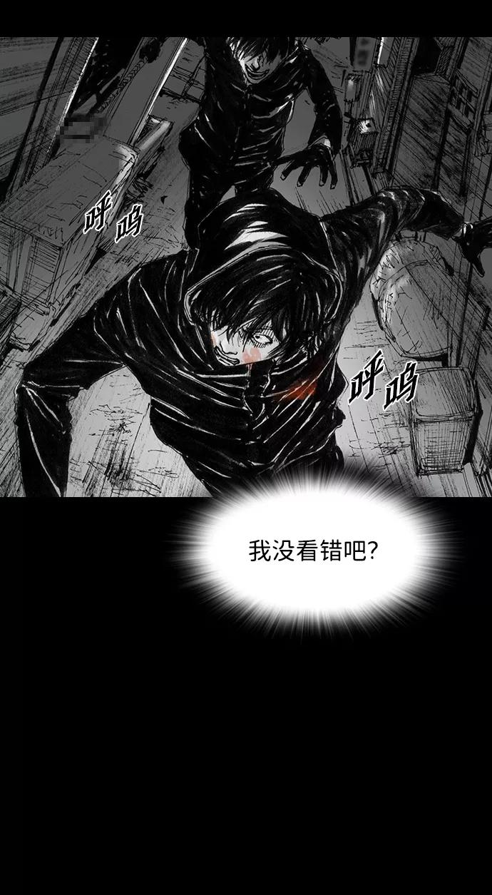 《怪奇商行》[第27话] 疯狂录像机（4） 第6页