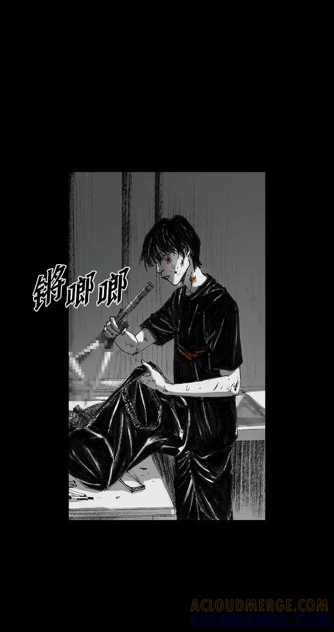 《怪奇商行》[第27话] 疯狂录像机（4） 第25页