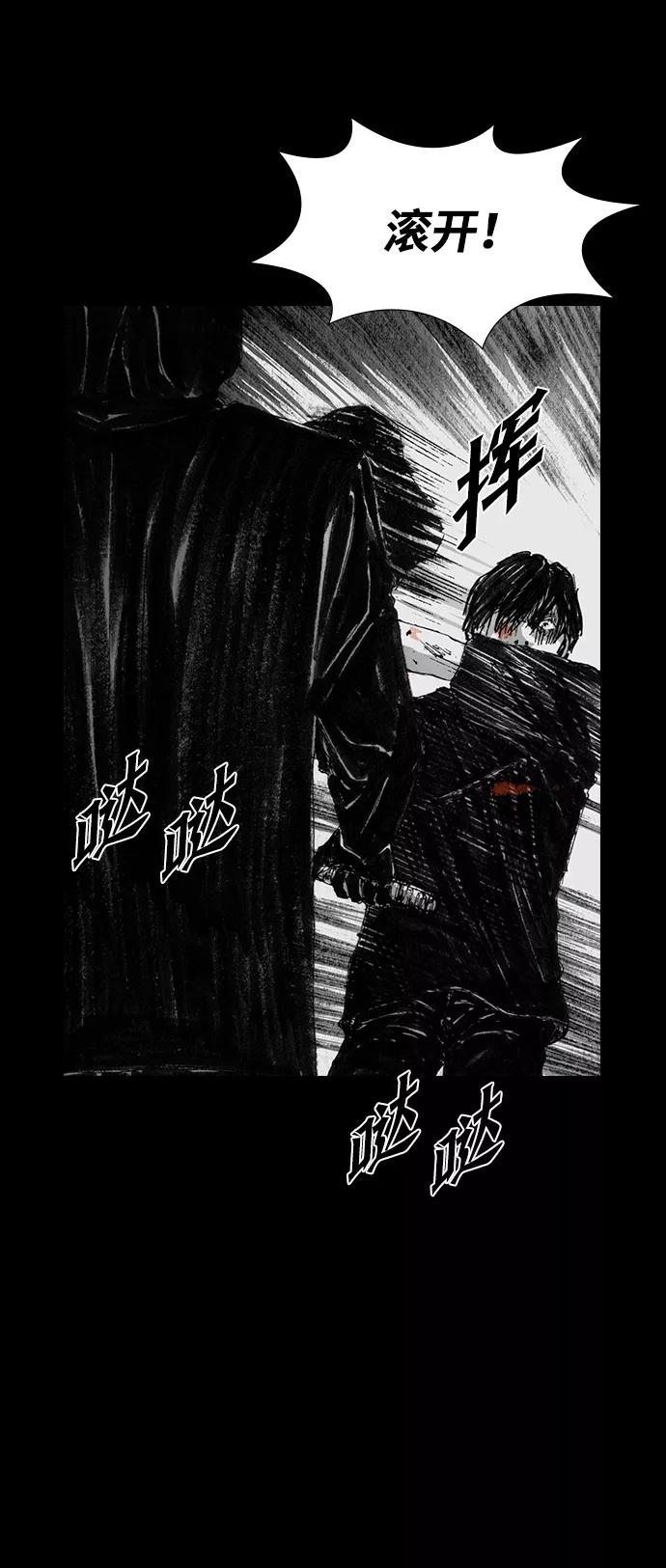 《怪奇商行》[第27话] 疯狂录像机（4） 第35页