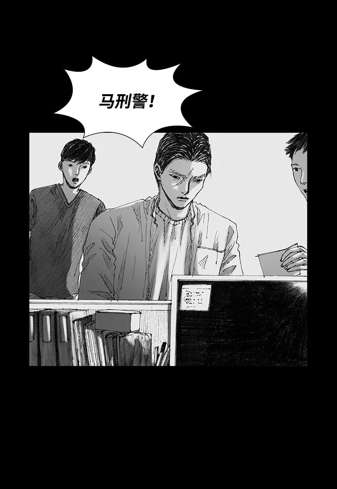 《怪奇商行》[第27话] 疯狂录像机（4） 第14页