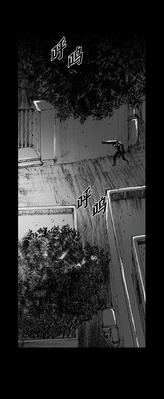 《怪奇商行》[第27话] 疯狂录像机（4） 第18页